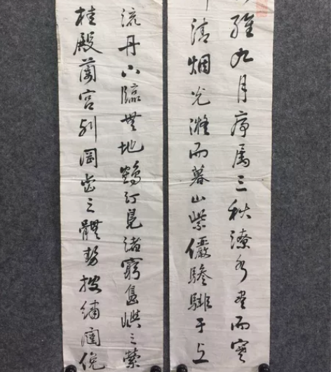 民国书法条屏两张 品相如图 尺寸:69*1...