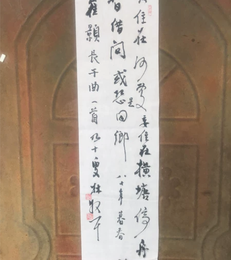 林散耳书法74＊20，软片 感兴趣的话点“...