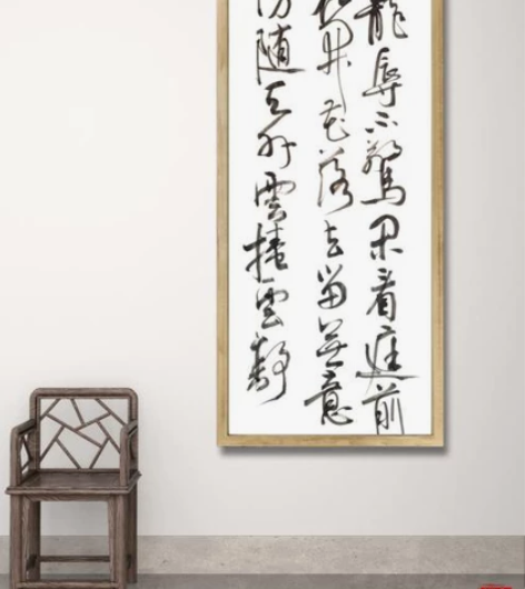 原创书法作品，宣纸无框 感兴趣的话点“我想...