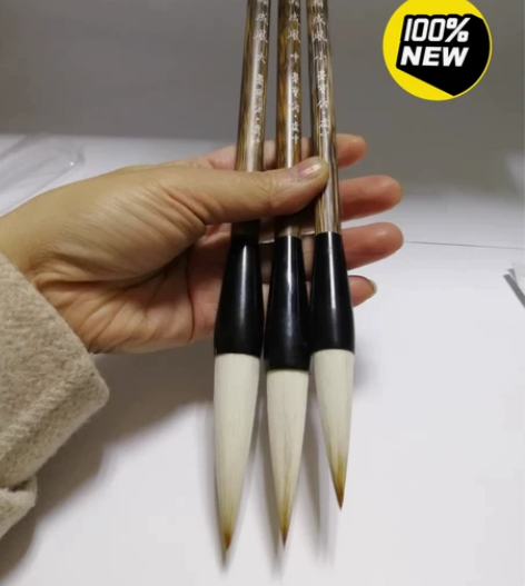 特价出  荣宝斋 毛笔 文房四宝 书法毛笔...