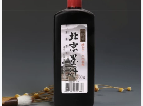 一得阁 北京墨汁 云头艳 特制浓墨 创作墨...