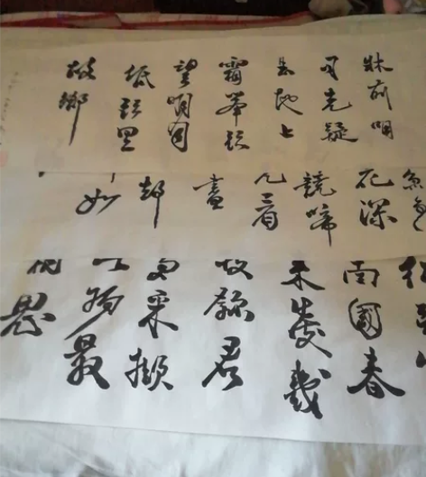 天津马云（非阿里巴巴马云）书法作品三幅。7...