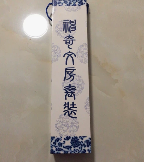 轩义堂毛笔字帖水写布套装初学者入门临摹小学...
