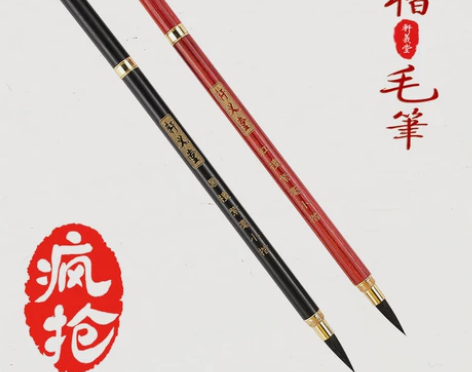 正品书法高档紫毫小楷毛笔精品勾线国画抄经小...