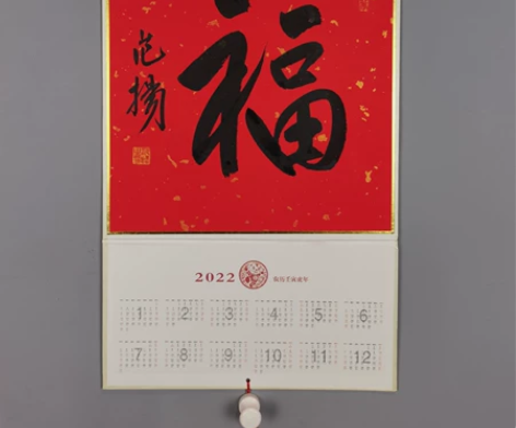 范扬书法   画芯尺寸33*33 作者简介...