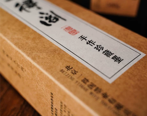 一得阁手作珍藏云头艳,精制中华北京墨,25...