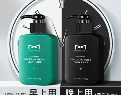 麦芙迪洗面奶男士专用美白控油祛痘去黑头螨虫...