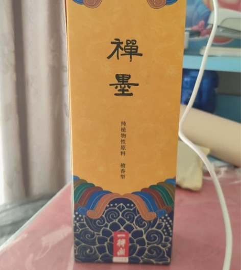 一得阁墨汁。禅墨。用了6滴,不用了6折出 ...