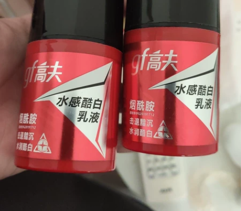 gf高夫 水感酷白乳液50ml/瓶 全新 ...