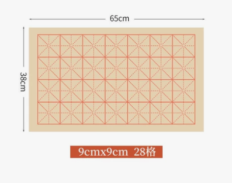 毛笔作品纸70张 一得阁北京墨汁250g ...
