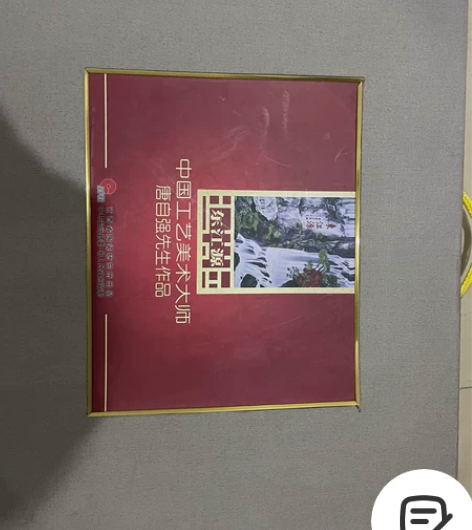 工美大师，唐自强先生陶瓷画，极具收藏价值。...