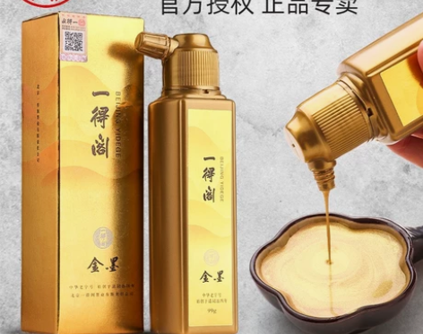 一得阁金墨,全新 感兴趣的话点“我想要”和...