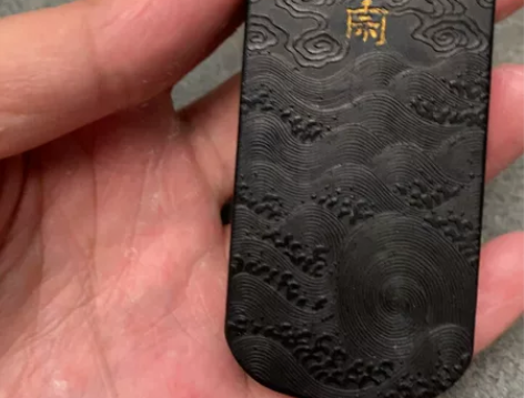 #我要当玩家#精品油烟老墨,二两墨。无需的...