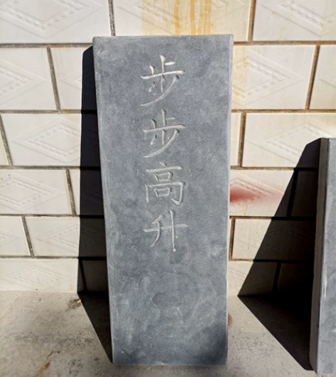 青石板刻字厂家直销支持定制 感兴趣的话点“...
