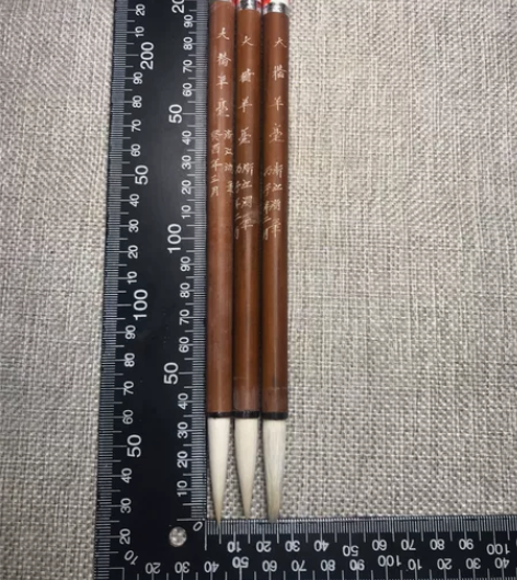 日本回流 九十年代 玉峰 细嫩羊毫笔 三支...