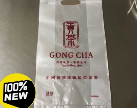 贡茶打包袋规格单杯33*18双杯38*20...