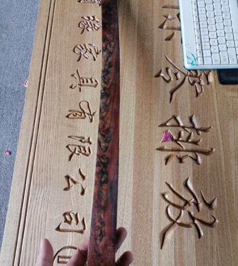 大红酸枝镇尺 变异羽毛纹 可以开2个 尺寸...