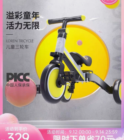 Pouch平衡车低价卖，长沙天心区青园小学...