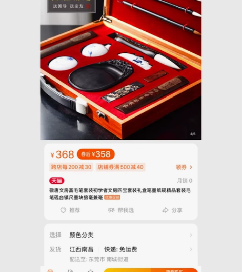 【毛笔套装初学狼毫高档小楷专业软笔纯狼毫嚎...