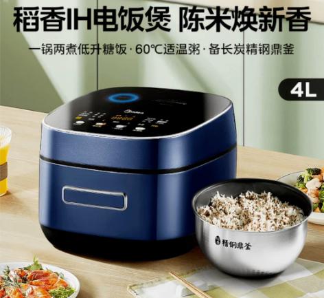 美的稻香电饭煲4L家用多功能电饭锅智能IH...