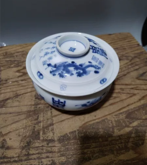 日本回流瓷器古董明治大正时期青花龙纹诗文盖...