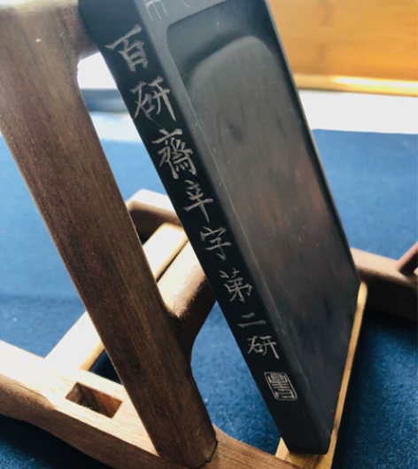 端砚梅花坑铭文仿古淌池砚。 【铭文】笔砚精...