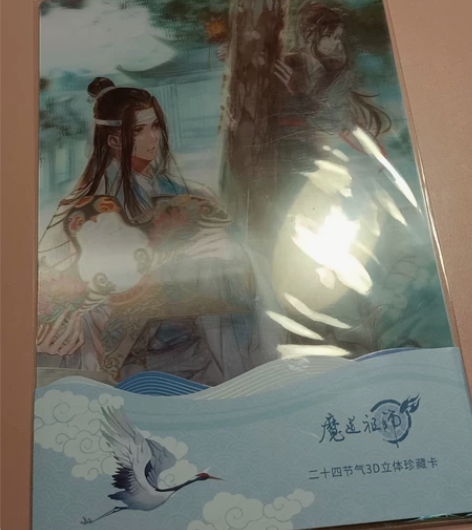 KAZE魔道祖师动画二十四节气3d立体卡夷...