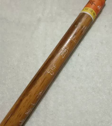 杭州峡岭湖笔厂羊毫湖笔，精品玉兰蕊。90年...