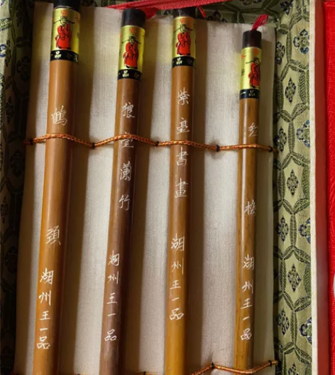 文房四宝 王一品斋笔庄 日本回流 八十年代...