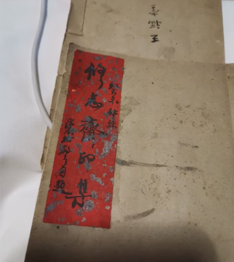 篆刻家，裘树声印谱稿本 感兴趣的话点“我想...