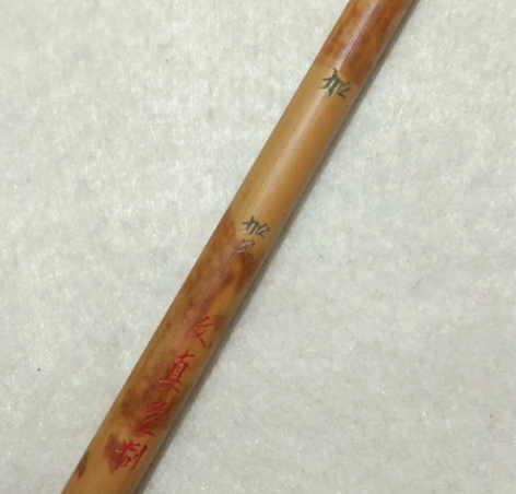 80年代莱州兼毫鲁笔，加贺，文真堂制，狼羊...