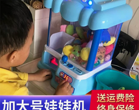 星域传奇 游艺机 感兴趣的话点“我想要”和...