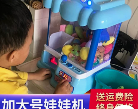 星域传奇 游艺机 感兴趣的话点“我想要”和...