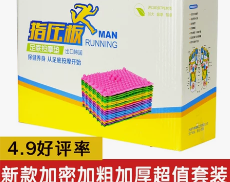 tpe指压板脚韩国小冬笋压指板 超大超痛版...