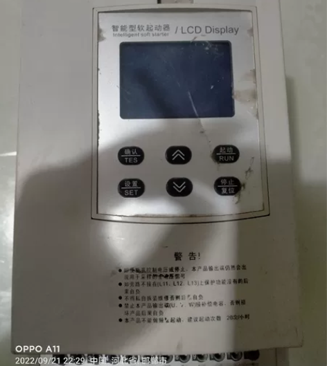 拆机智能软启动器，额定功率37kw，额定电...