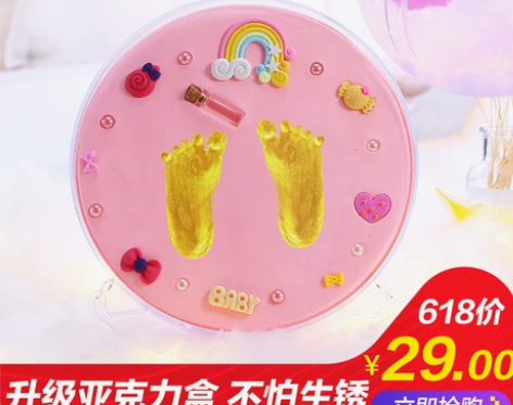 三鑫 印油印泥 没开封，全新，忘记用了 感...