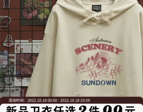 vintage复古宽松卡其色是连帽卫衣女o...