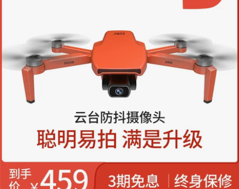 ZLL 电动飞机 喜欢联系。 感兴趣的话点...