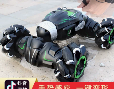 遥控汽车手表手势感应扭变车充电动遥控越野车...