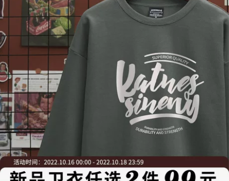 美式复古vintage字母印花圆领卫衣女黑...