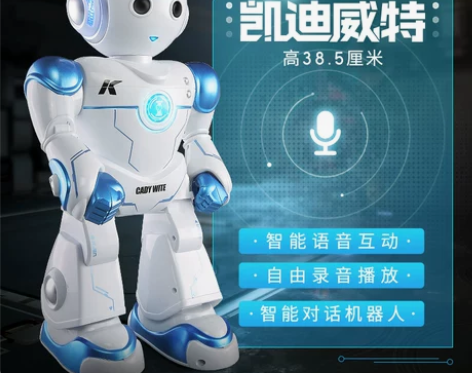 机器人玩具机械战警小胖智能对话会跳舞儿童玩...