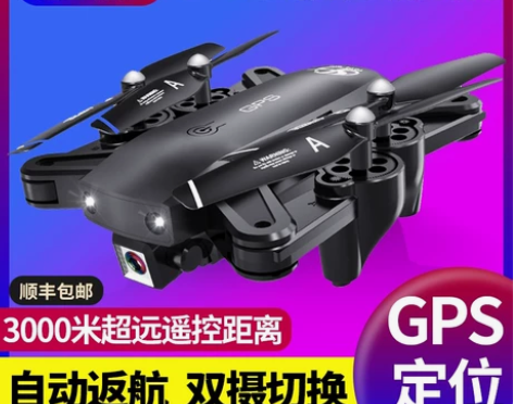 无人机航拍器高清专业入门级遥控飞机儿童玩具...