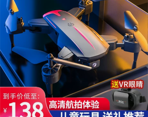 儿童玩具男童10岁以上6益智7男孩8一12...