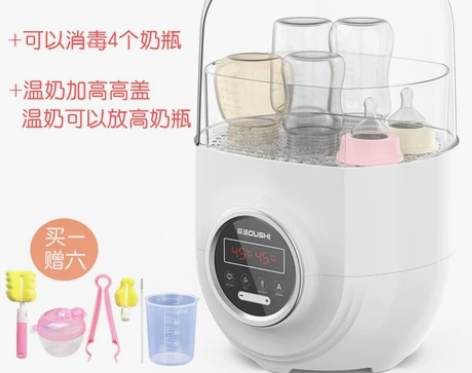 北海自提，只用过一次，欧适奶瓶消毒机器带烘...