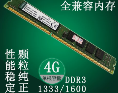 kingston/金士顿 威刚 三星镁光等...