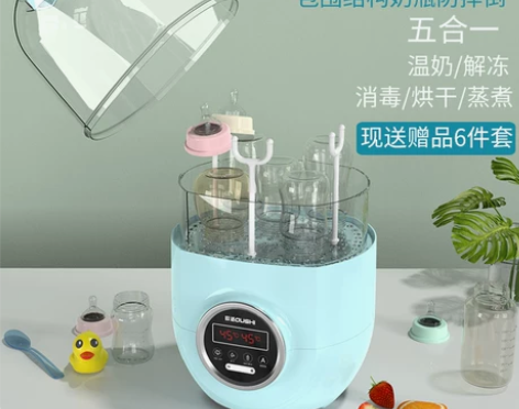 欧适奶瓶消毒机器带烘干二合一蒸汽杀菌婴儿暖...