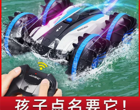 【狂欢价】儿童玩具男孩子5益智多功能7男童...