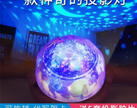星空投影灯梦幻旋转满天星床头小夜灯儿童睡眠...