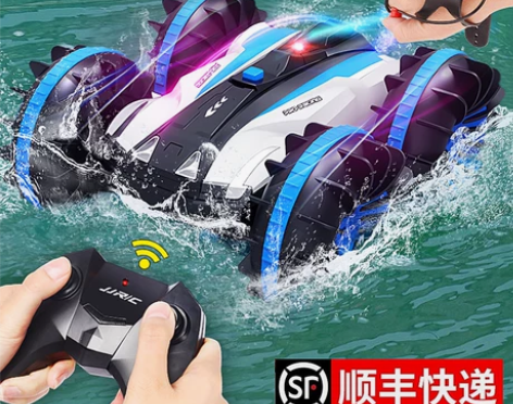 【狂欢价】遥控汽车儿童玩具水陆两栖越野小赛...