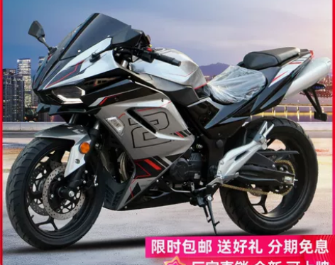 宗申h2摩托车跑车 200cc国四电喷公路...